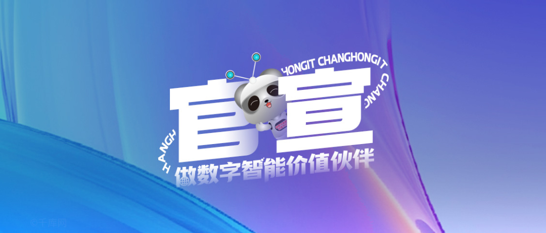 7.圣博潤(rùn)官宣.png
